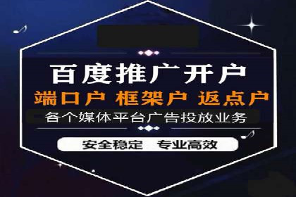百度竞价广告在旅游行业的应用案例