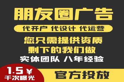 案例解读：SEM代运营公司业绩提升